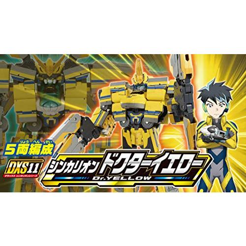 【公式】 プラレール 新幹線変形ロボ シンカリオン DXS11 シンカリオン ドクターイエロー 【2014251654】(12521円)