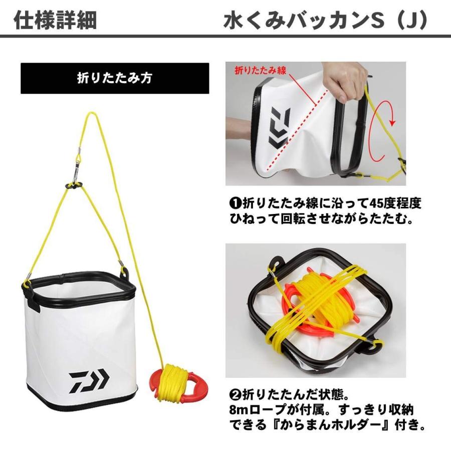 644円 【楽ギフ_のし宛書】 ダイワ DAIWA ポータブル活かし水くみ クリア 644円 【楽ギフ_のし宛書】 ダイワ DAIWA ポータブル活かし水くみ クリア