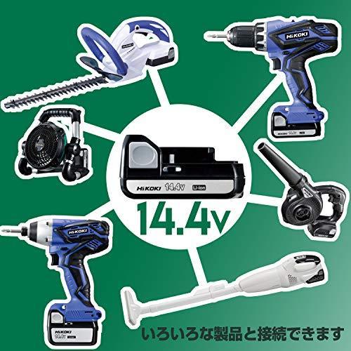 HiKOKI(ハイコーキ) 旧日立工機 コードレスサーチライト 蓄電池・充電