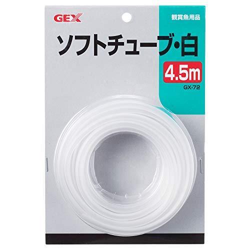 ジェックス Gxー72 ソフトチューブ白4 5m S Three Pieces 通販 Yahoo ショッピング