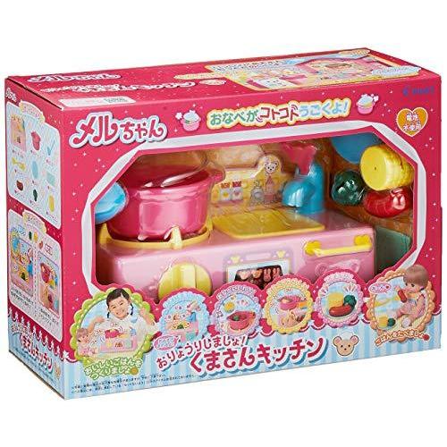 メルちゃん おせわパーツ おりょうりしましょくまさんキッチン(17323円)