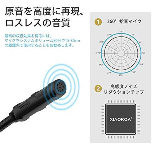 Xiaokoa Pcマイク Usbマイク 全指向性 マイク コンデンサーマイク Ledライト 360 集音 録音 宅録 ゲーム実況 生放送 Pc Wi S 0918 Three Pieces 通販 Yahoo ショッピング