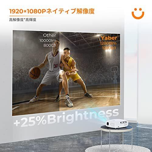 オープニングセール】YABER Pro V7プロジェクター リアル1080PフルHD