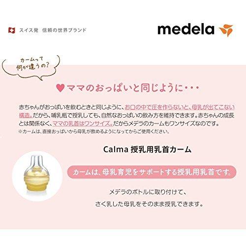 匿名！送料無料！ メデラ 搾乳機 電動 スイング・マキシ 搾乳機 (電動・ダブルポンプ) 両胸同時で効率的 搾乳時間を大幅短縮 4つのボタンで簡単操作 母乳育児をサポー 【2431368984】(15114円)