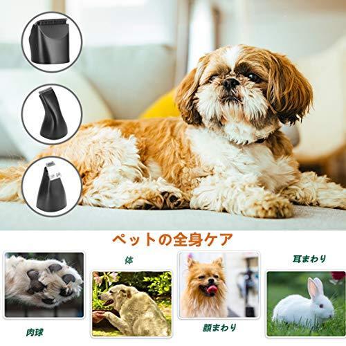 Achort ペット用 バリカン 爪切り 2in1 犬 猫 うさぎ 足裏 耳裏 顔回り 肉球 全身用 電動 Usb式 静音 セルフ ３段階スピード調整 S 2102 Three Pieces 通販 Yahoo ショッピング