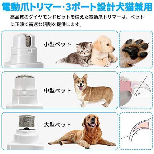 ペット用バリカン 犬用バリカン 電動爪やすり 3 In1充電式コードレス 犬トリミングバリカン 二段階スピード 切れ味抜群 超低騒音 足裏 耳裏 顔回 S Three Pieces 通販 Yahoo ショッピング