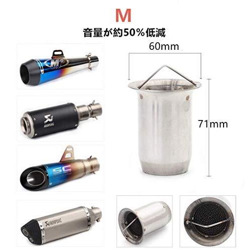 Mm バイク マフラー インナーバッフル バッフル インナー サイレンサー 消音器 排気 バッフル 音量 調整 オートバイ 排気マフラー 60 5m Og14kphit1 Oliveraiemadara Com