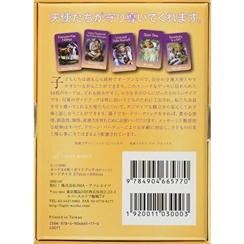 ケルビムエンジェルカード オラクルカードシリーズ S 1102 Three Pieces 通販 Yahoo ショッピング