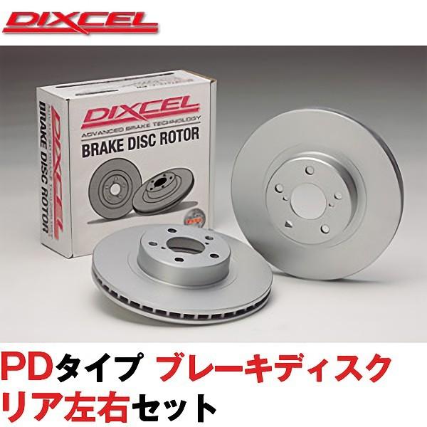 DIXCEL ブレーキローター PD ベンツ Aクラス W169 A170/180/200/200ターボ ディクセル製 リア｜three-point