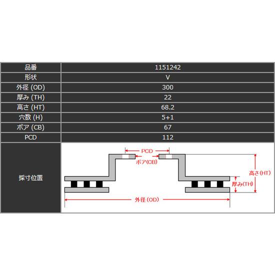 DIXCEL ブレーキローター SD ベンツ CLSクラス W218クーペ CLS350 ディクセル製 リア｜three-point｜02