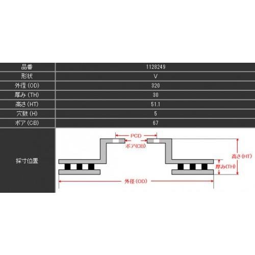 DIXCEL ブレーキローター PD ベンツ CLAクラス C117 CLA250(117344)用