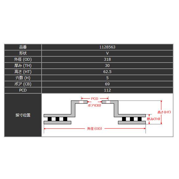 DIXCEL ブレーキローター PD ベンツ Cクラス W205 セダン/ワゴン C180