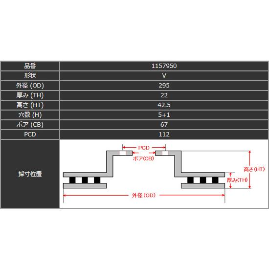 DIXCEL ブレーキローター PD ベンツ GLAクラス X156 GLA220 GLA250 ディクセル製 リアの画像