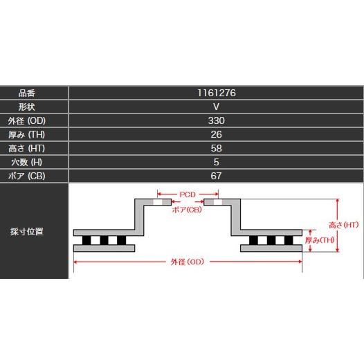 DIXCEL ブレーキローター PD ベンツ SLクラス R230 AMG SL55(230474/230472) ディクセル製 リア｜three-point｜02