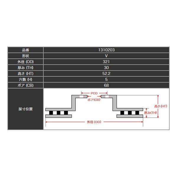 DIXCEL ディクセル AUDI アウディ S6 4.2 V8 クワトロ ブレーキローター PD フロント｜three-point｜02