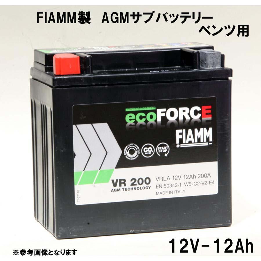 ベンツ FIAMM(フィアム) サブバッテリー 12Ah : THREE POINT - 通販