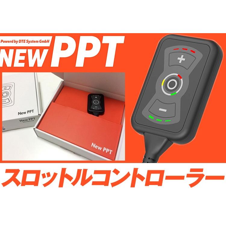 スロコン New PPT ベンツ W221 W220 Sクラス C216 C215 CLクラス スロットルコントローラー DTE SYSTEMS 品番：3700｜three-point