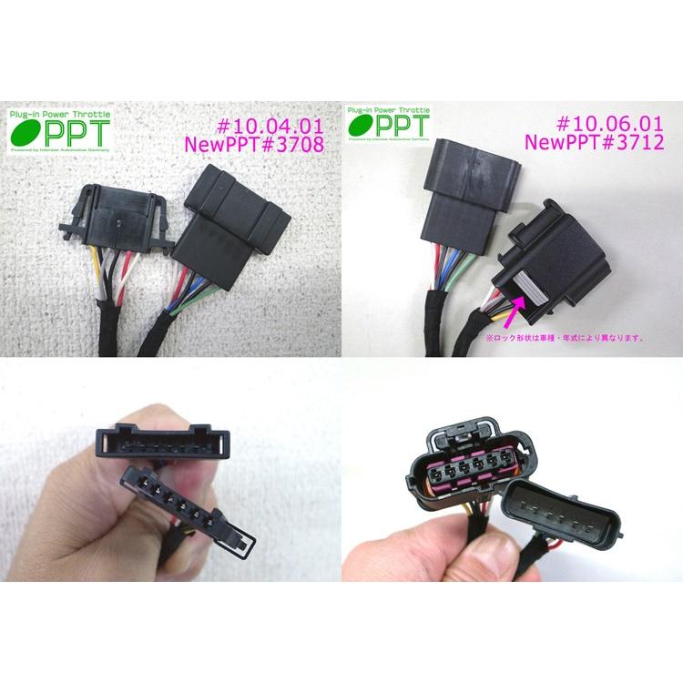 PPT スロットルコントローラー（フォルクスワーゲン） Amazon | New PPT DTE SYSTEMS スロットルコントローラー