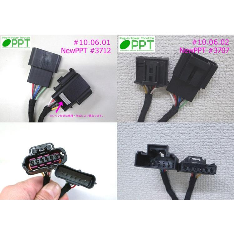 スロコン New PPT アウディ A6 S6 RS6 4F C6 2009-2011 AUDI