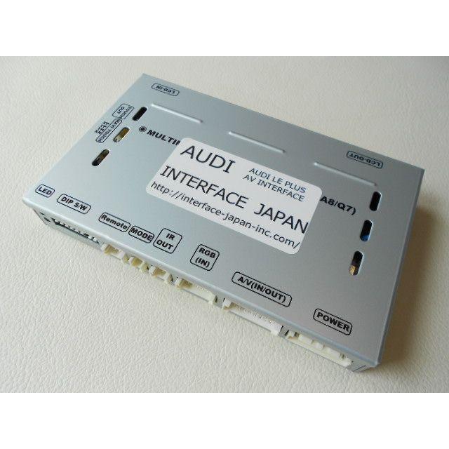AUDI LE PLUS 2G DVDナビ付車用 AVインターフェイス (アウディ A4/A5