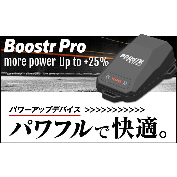 サブコン ベンツ W447 V220d ブースタープロ パワーアップデバイス V 