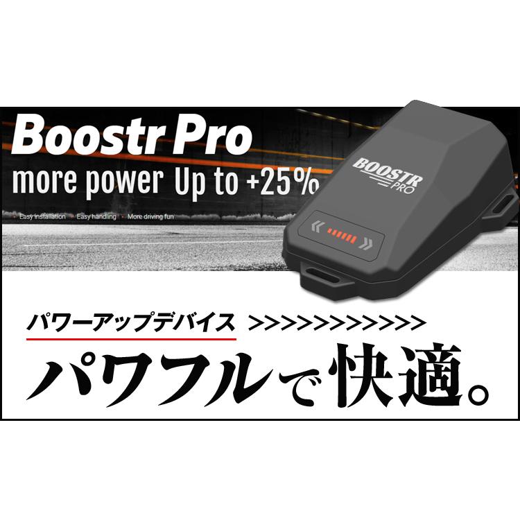 サブコン ベンツ W247 B180 ブースタープロ パワーアップデバイス Bクラス DTE SYSTEMS 品番：7535｜three-point