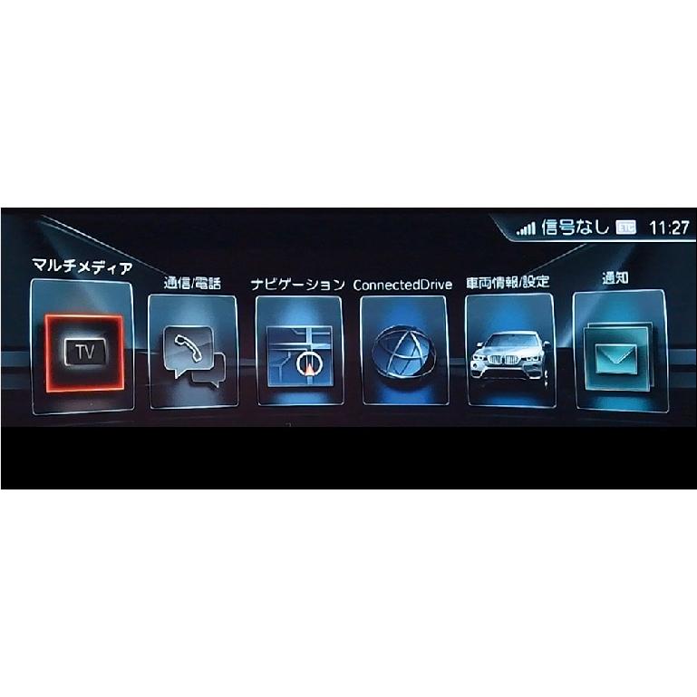 BMW I-DRIVE5/6用 TYPE-ID6H AVインターフェイス BMW TYPE-iD6H AVインターフェイス I Drive5/6装着車 8.8/10.2