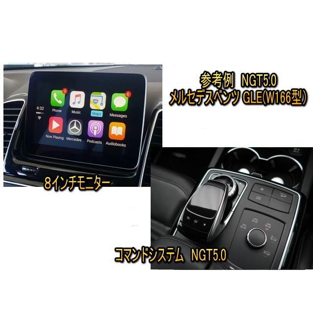BENZ TYPERX2H VMOTION AVインターフェイス 8.0インチモニター（NTG5.0/5.1）用 HDMIダイレクト入力