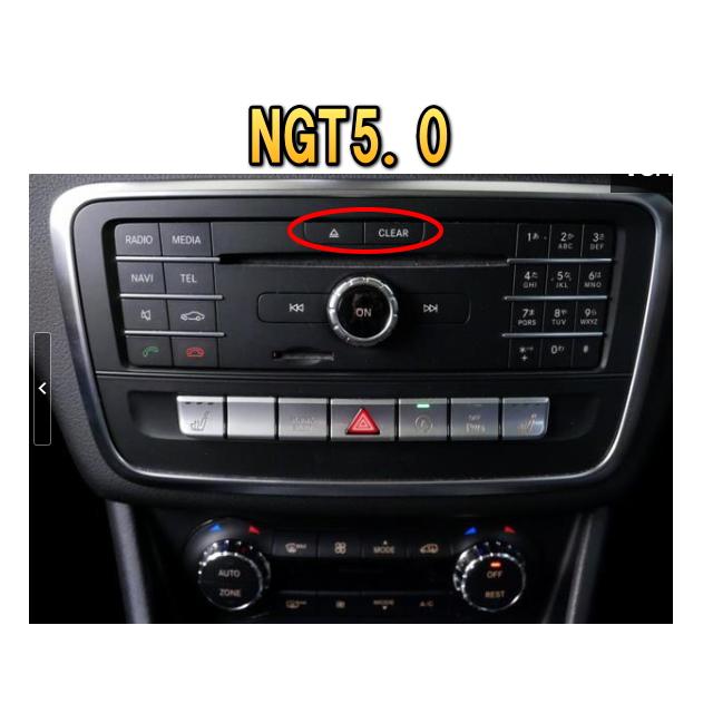 BENZ TYPERX2H VMOTION AVインターフェイス 8.0インチモニター（NTG5.0/5.1）用 HDMIダイレクト入力