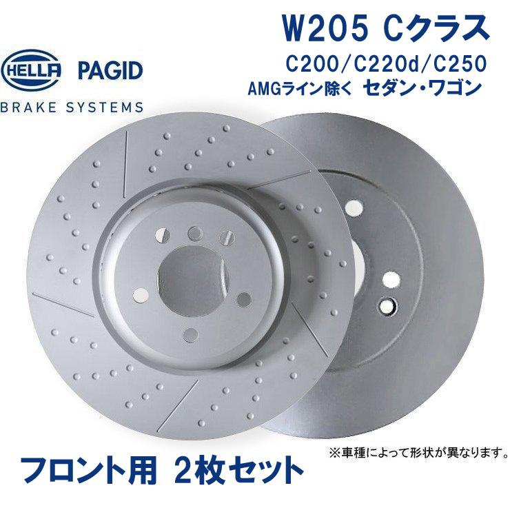 送料無料ベンツ W205 Cクラス ワゴン ブレーキローター フロント用