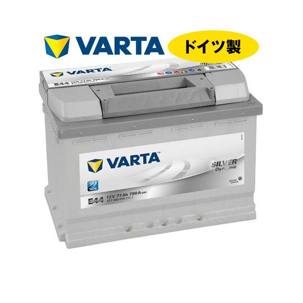 ベンツ W124 バッテリー VARTA ドイツ製 Silver Dynamic 77A Eクラス | 