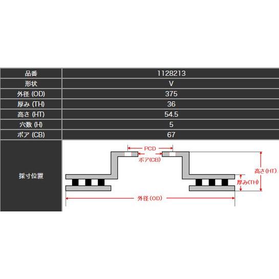 DIXCEL ブレーキローター PD ベンツ GLS/GLクラス X166 GLS350d GLS550 スポーツ GL550 4マチック ディクセル製 フロント｜three-point｜02