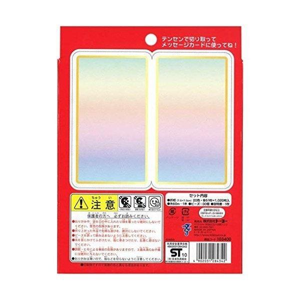 ジャッカル ビーク 2 3g チャート561円 グリパン