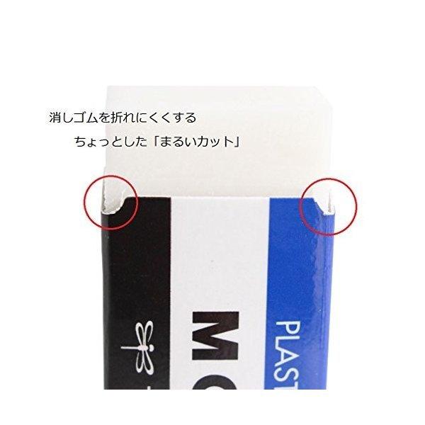 MONO トンボ鉛筆 消しゴム モノPE01 10個 JCA-061 : スリーエスマート