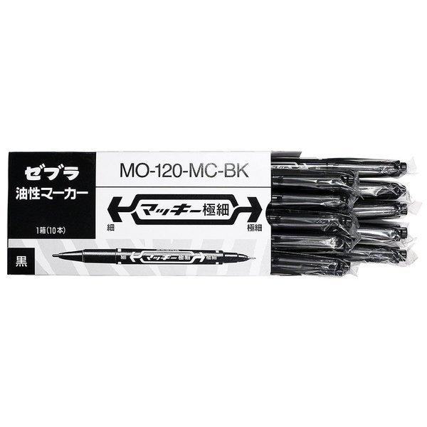 マッキー ゼブラ 油性ペン 極細 黒 10本 B-MO-120-MC-BK : スリーエス