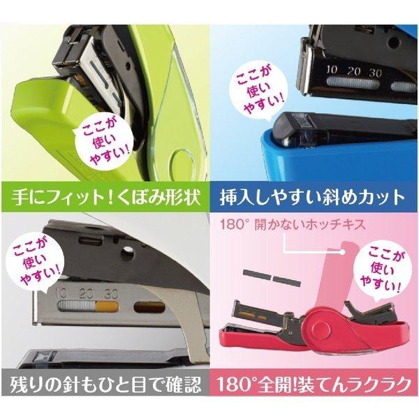 マックス ホッチキス サクリフラット 32枚とじ 予備針100本収納 HD-10FL3K ホワイト ライトグリーン ブルー ピンクの中からお選びください :ACP-4902870806972:スリーエスマート 通販 マックス サクリフラット3 ホワイト