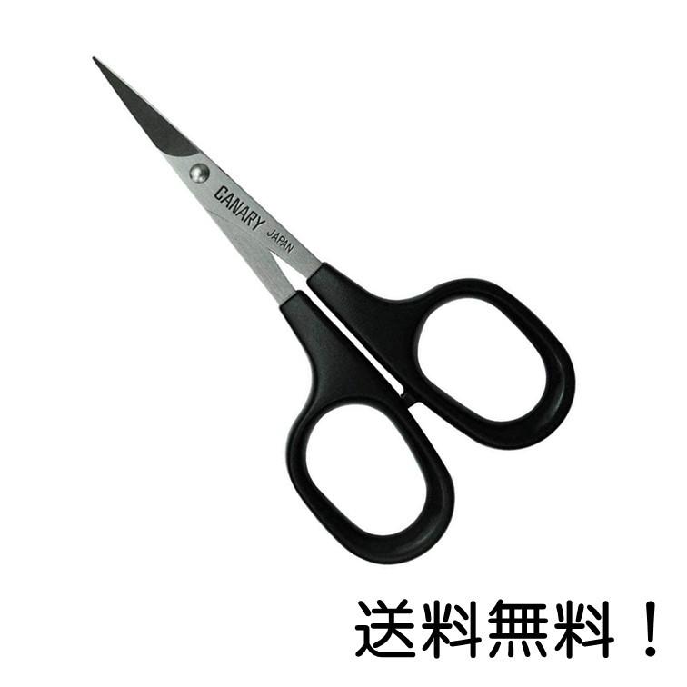 贈物 長谷川刃物 極細デザイン用はさみ ボンドフリー DSB-100 ブラック CANARY キャナリーボンドフリーPRO SE-265F 1個