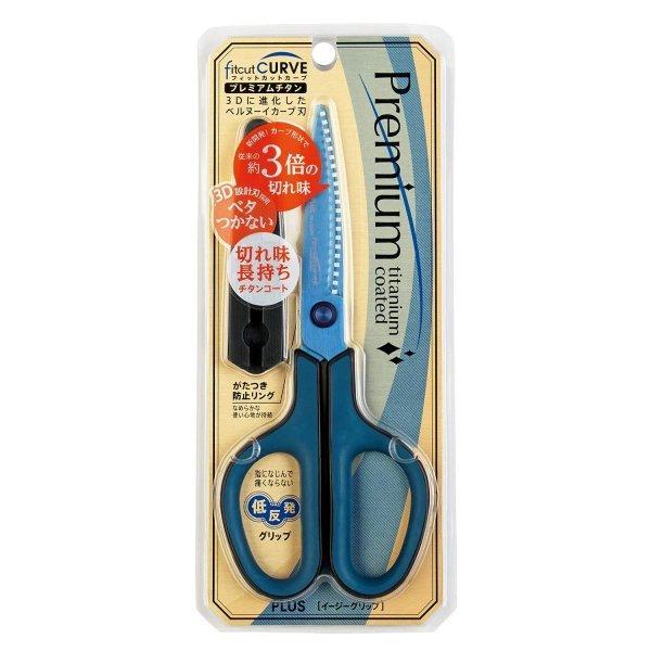 プラス はさみ フィットカットカーブ 34 551 お買い得 プレミアムブルー プレミアムチタン