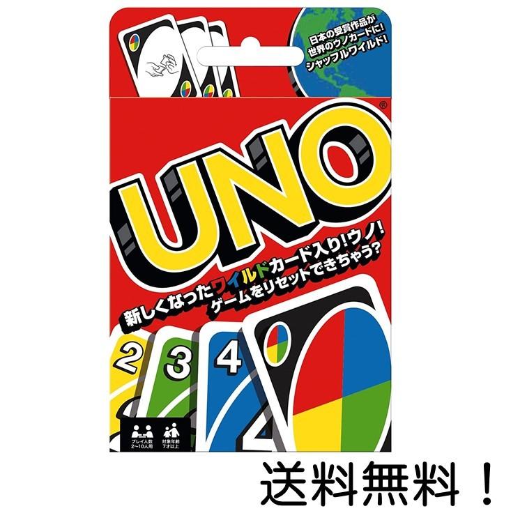 新作続 ウノ UNO カードゲーム B7696