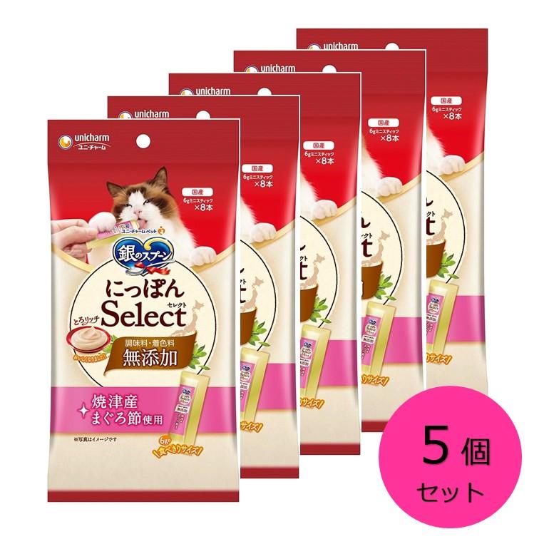 銀のスプーン 三ツ星グルメ おやつにっぽんSelect 無添加 とろリッチ