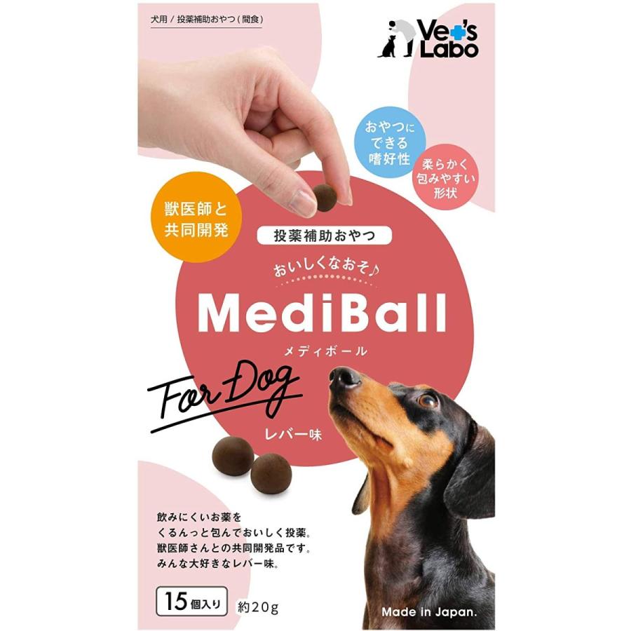 メディボール 犬用 15個入 ささみ ビーフ チーズ ミルク レバー たら味 3袋セット MEDIBALL :ONP-4560191493723-3:スリーエスマート - 通販 - Yahoo!ショッピング メディボール 犬用 15個入 ささみ ビーフ チーズ ミルク レバー たら味 3袋セット MEDIBALL :ONP-4560191493723-3:スリーエスマート - 通販 - Yahoo!ショッピング