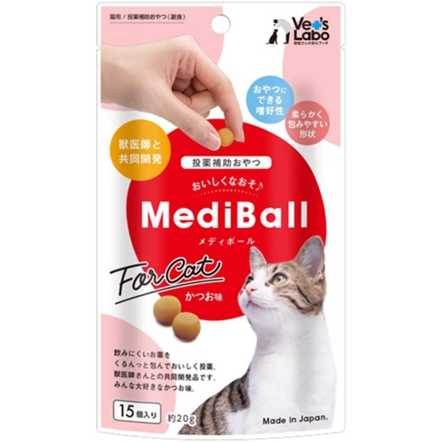 メディボール 猫用 15個入ささみ かつお チーズ まぐろ たら ほたてシチュー味 2袋セット MEDIBALL｜three-s-mart｜07