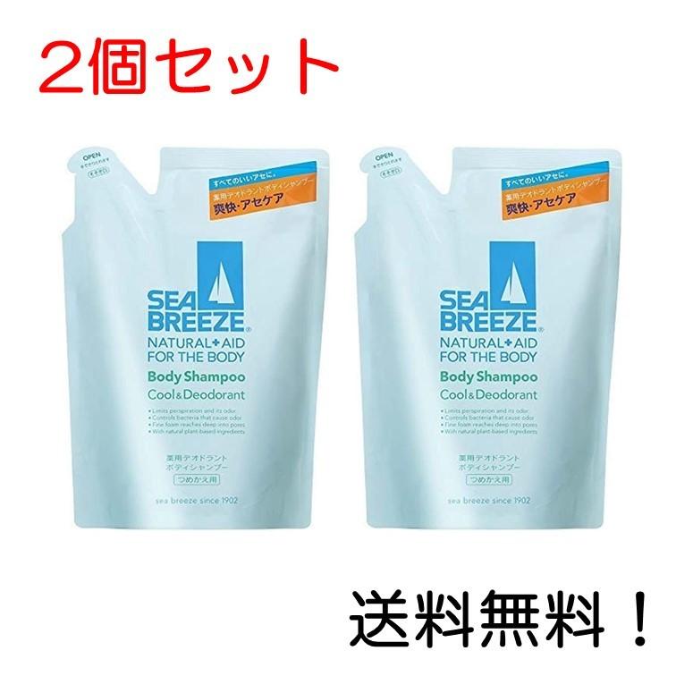 即出荷】 シーブリーズ ボディシャンプー つめかえ用 400ml 3袋セット シーブリーズ コンディショナー 替 400ml