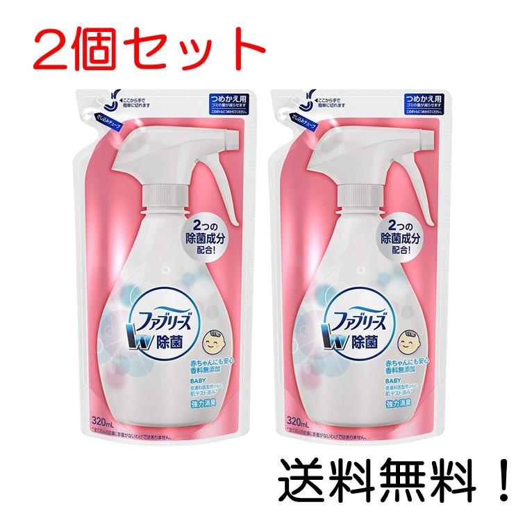 ファブリーズ 消臭スプレー 布用 香料無添加 詰め替え 320mL 2個セット :ONP-4902430520300-2:スリーエスマート - 通販 - Yahoo!ショッピング ファブリーズ 消臭スプレー 布用 香料無添加 詰め替え 320mL 2個セット :ONP-4902430520300-2:スリーエスマート - 通販 - Yahoo!ショッピング