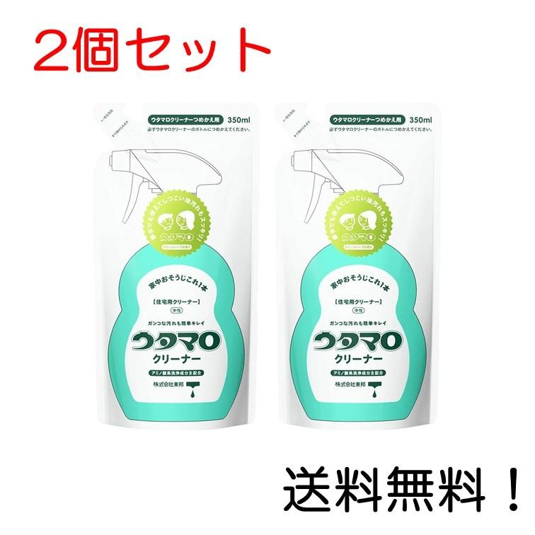 ウタマロクリーナー 詰替用350ml 2個セット :ONP-4904766130246-2:スリーエスマート - 通販 - Yahoo!ショッピング ウタマロクリーナー 詰替用350ml 2個セット :ONP-4904766130246-2:スリーエスマート - 通販 - Yahoo!ショッピング