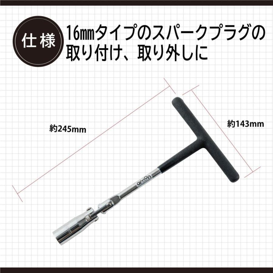 Edward Tools ポップアッププラグとドレインストレーナーレンチ - 亜鉛メッキ鉄 - ほとんどのシンクポップアッププラグと AP 20.8mm ﾌﾟﾗｸﾞﾚﾝﾁ for 2stroke | アストロプロダクツ業販センター