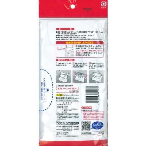 三角コーナーいらず 専用袋 120枚(40枚入×3個)×2個セット|three-s-mart|02