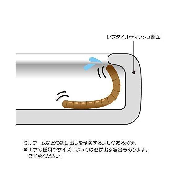 HERP CRAFT スドー レプタイルディッシュ S 爬虫類用 エサ入れ 水入れ