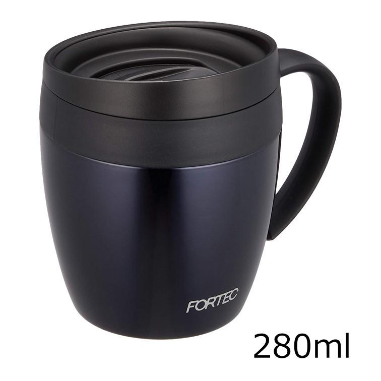 和平フレイズ マグカップ 280ml ネイビー 蓋付き 保温 保冷 オフィスマグ フォルテックハウス Rh 12 Ot6 スリーエスマート 通販 Yahoo ショッピング