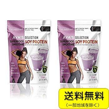 Aya Sセレクション スーパーフード ソイプロテインスムージー 300g 15食分 L カルニチン スーパーフードmix 2個セット Ot6 4976652012394 2 スリーエスマート 通販 Yahoo ショッピング